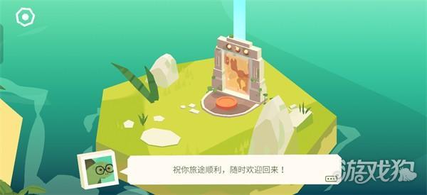 逃出百慕大