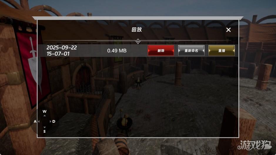 半血剑斗