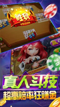 一诺棋牌