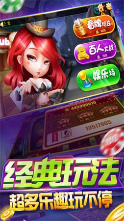 一诺棋牌