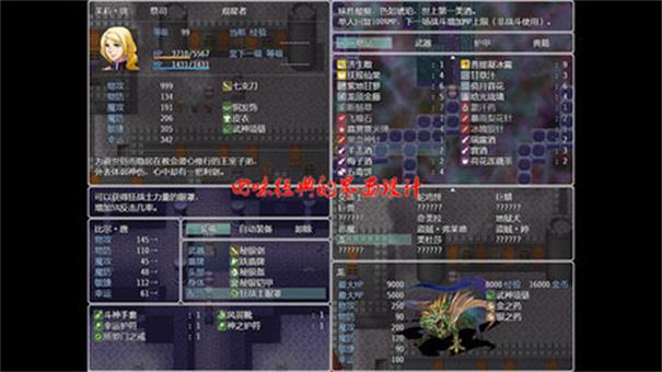 祛魅教化