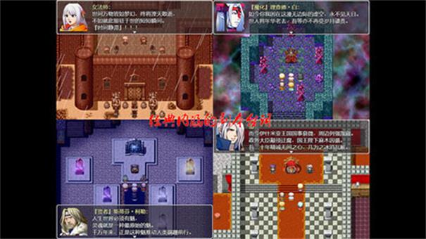 祛魅教化