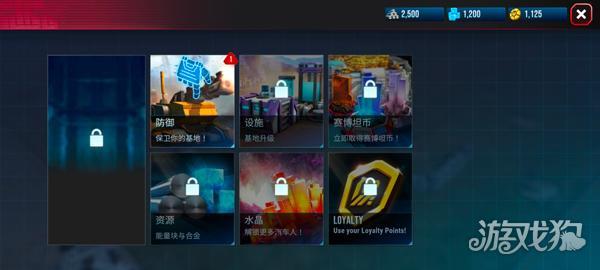 变形金刚地球之战国际版