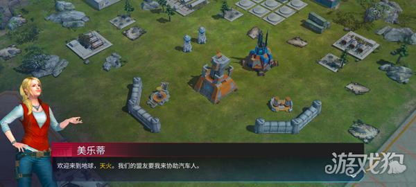 变形金刚地球之战国际版
