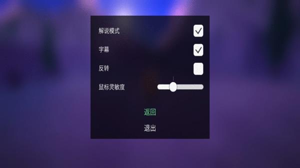 第一棵树