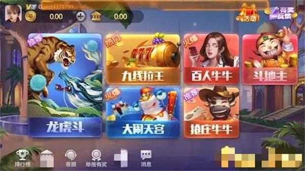 狂飙娱乐官网版