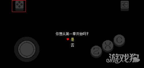 三角符文汉化版下载(自带键盘)