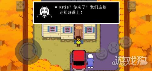 三角符文汉化版下载(自带键盘)