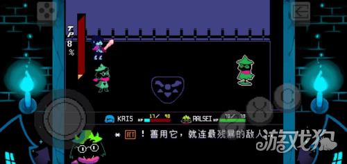 三角符文汉化版下载(自带键盘)
