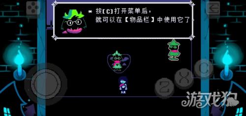 三角符文汉化版下载(自带键盘)