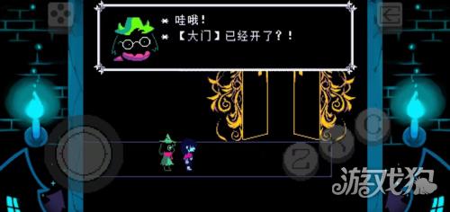 三角符文汉化版下载(自带键盘)