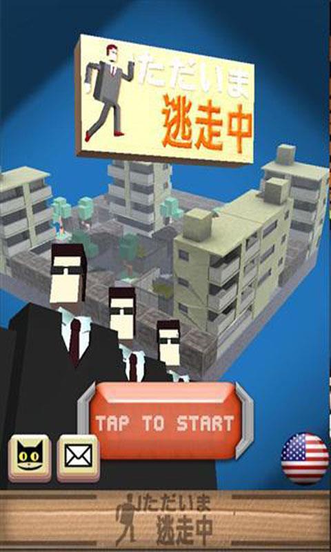 逃走中截图