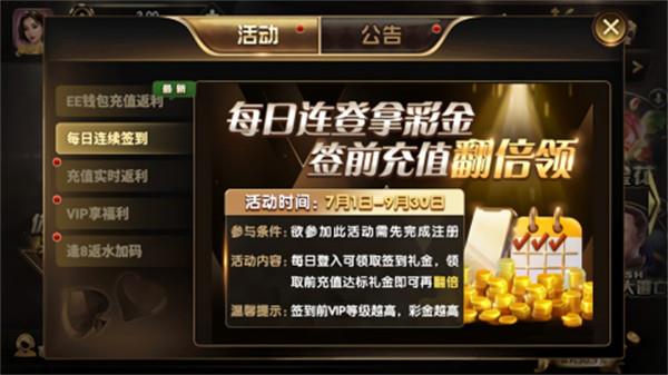 一两棋牌最老版本截图