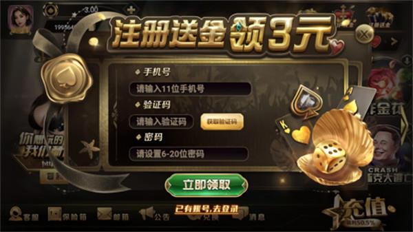 一两棋牌最老版本