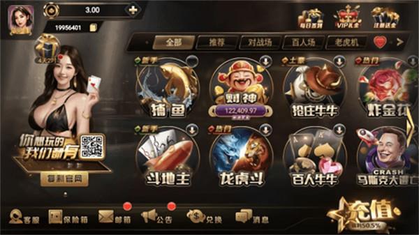 一两棋牌最老版本