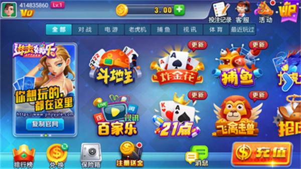 进击棋牌最新版2026