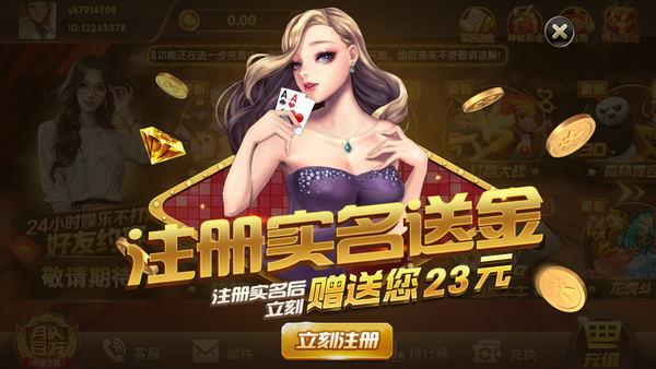 大掌柜棋牌