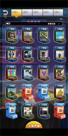 水果铃铛777