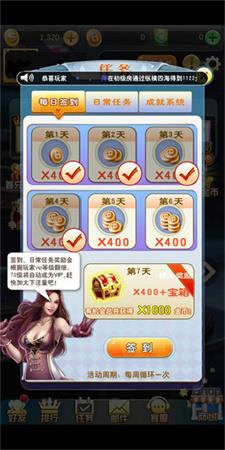 水果铃铛777