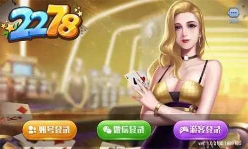2278电玩城水浒传截图