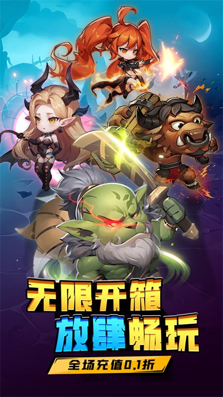 方舟之旅手游