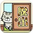 猫部屋