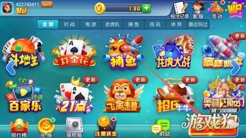 金鸡娱乐