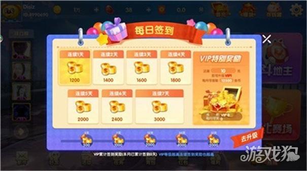 我的棋牌老版本