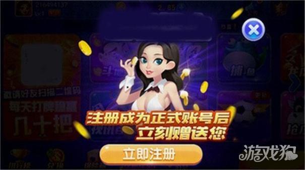 我的棋牌老版本