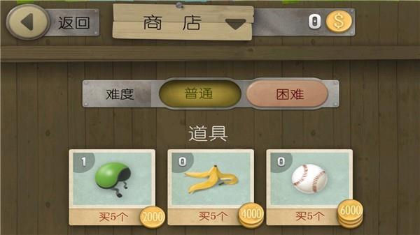 跑酷老奶奶