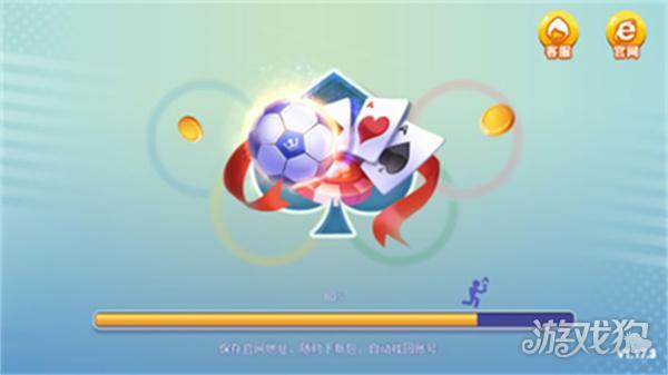一胜棋牌ios版官方版