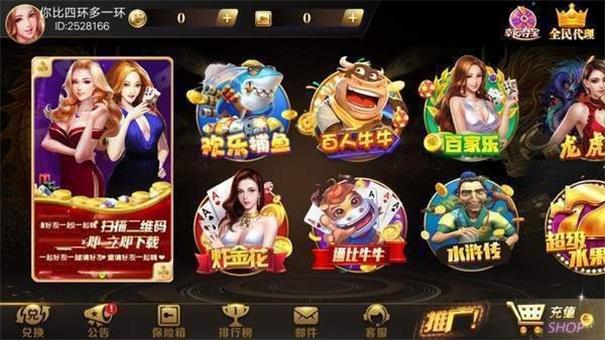 9599九五至尊截图