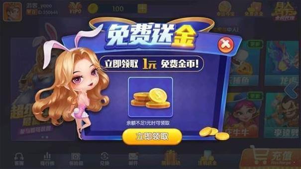 9599九五至尊截图