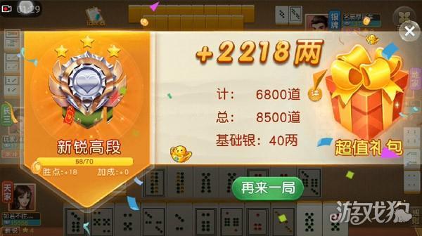 同城游玉环挖花