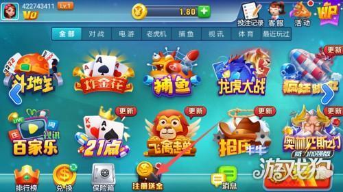 宝塔娱乐