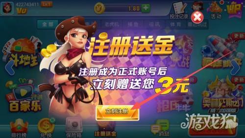 宝塔娱乐