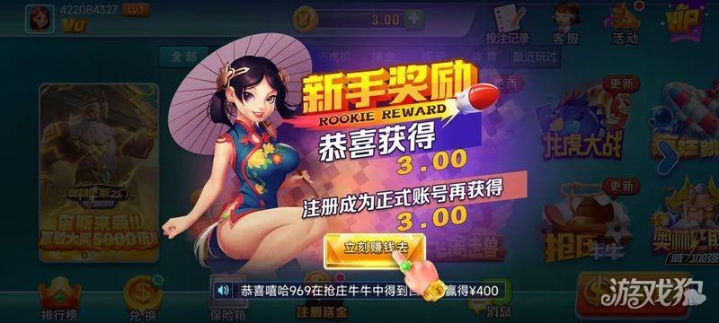 宝塔娱乐