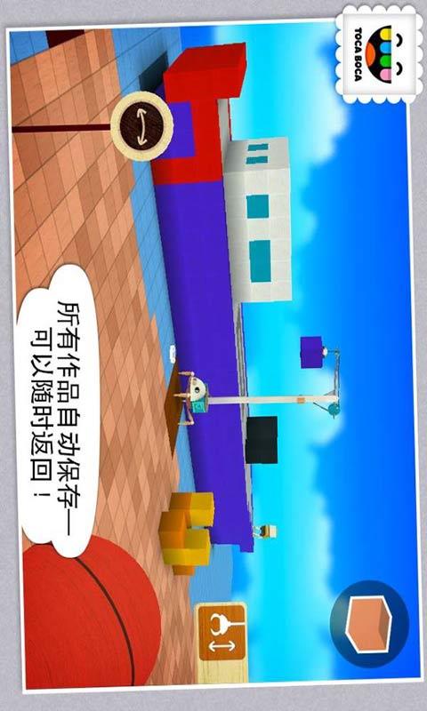 托卡建筑师截图