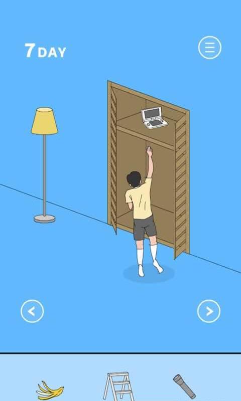隐藏我的游戏母亲2截图