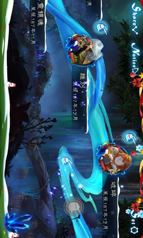 忘却之声截图