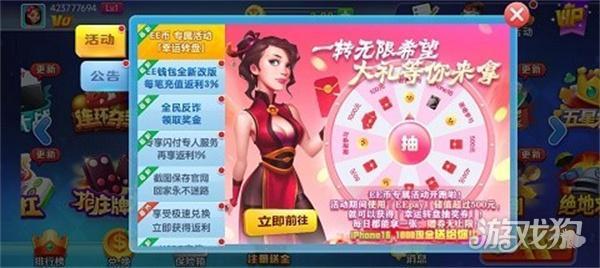 大玩家科技棋牌