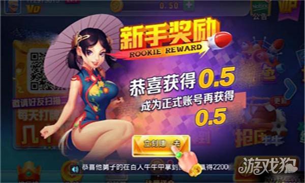 无双棋牌苹果版