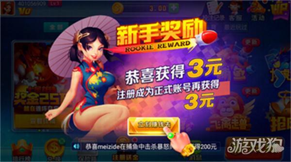 暮雪娱乐