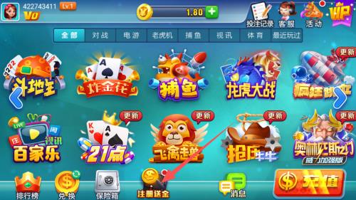 时光娱乐极速版