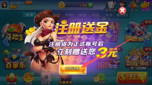 时光娱乐极速版