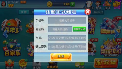 时光娱乐极速版