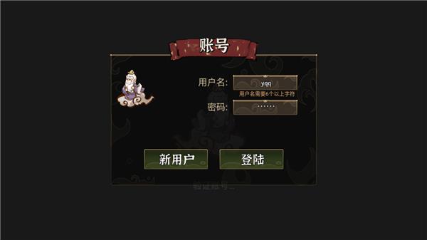 我对修真没兴趣手机版