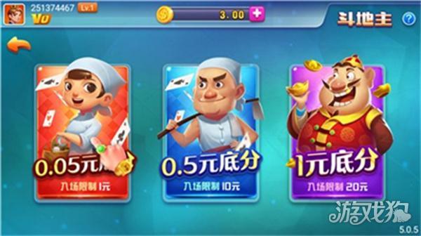 叫我棋牌苹果版