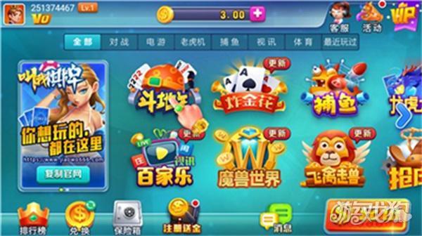 叫我棋牌苹果版