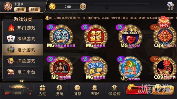 鸿运棋牌9982